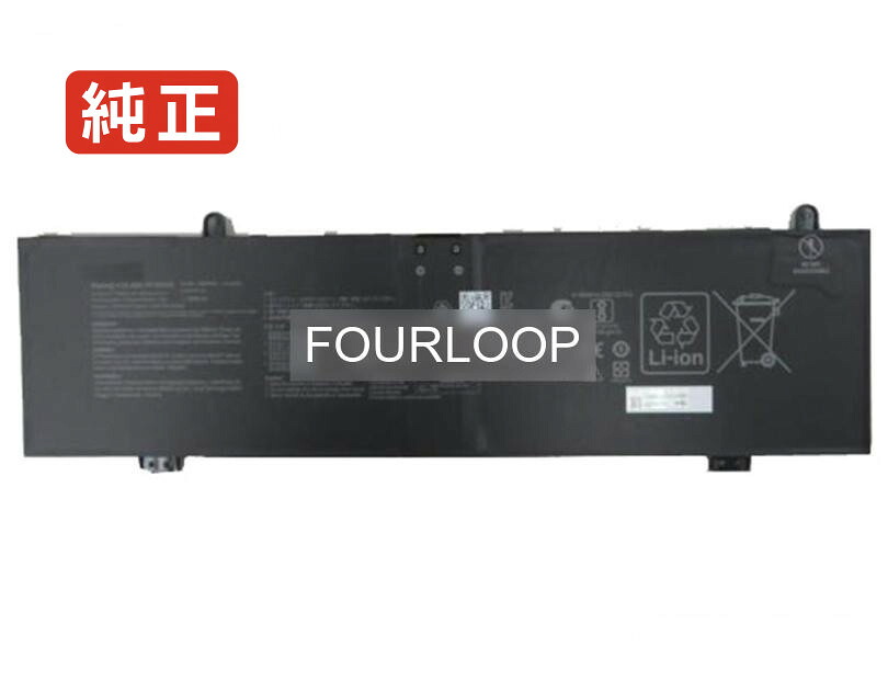 【純正】Rog zephyrus g16 gu605mv-bs92-cb 15.48V 90Wh asus エイスース ノートPC 交換用バッテリー 電池パック｜バッテリーショップ FULL CHARGE