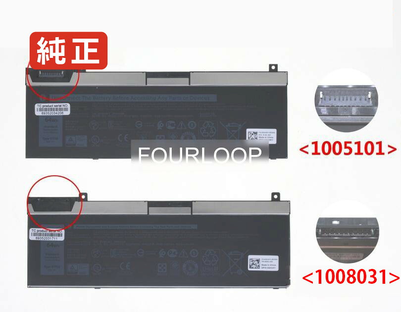 【純正】Precision 7540 kt8wj 7.6V 64Wh dell デル ノートパソコン 交換用バッテリー 充電池｜バッテリーショップ FULL CHARGE