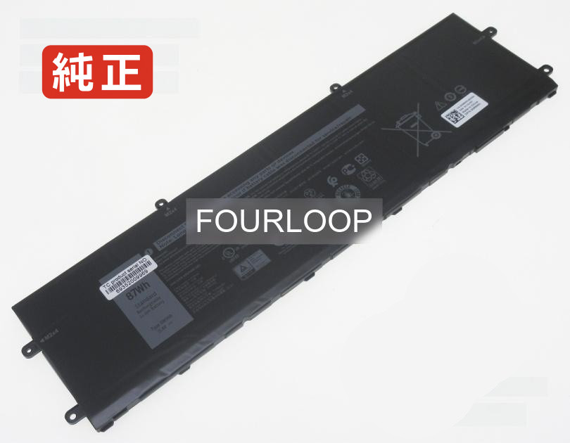 【純正】X15 r2 nahmx15r2_h11e 11.4V 87Wh alienware ノートパソコン 交換用バッテリー 充電池｜バッテリーショップ FULL CHARGE 14,248円