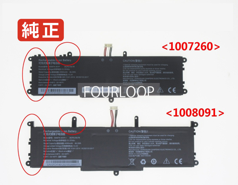 【純然たる】Cwi570 11.55V 46.2Wh chuwi 万覚え帳パソコン 取り替えっこ用乾電池 独居室容器に並べる