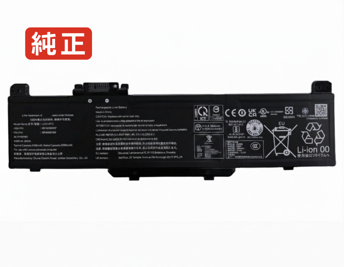 【完全無欠】L25x3p72 11.61V 60Wh lenovo レノボ 万覚え帳マイコン 取り替えっこ用乾電池 蓄電池容器に並べる