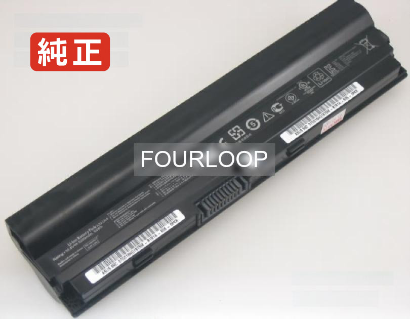 【純正】U24EX 10.8V 58Wh ASUS エイスース ノートPC 交換用バッテリー 電池パック|バッテリーショップ FULL CHARGE