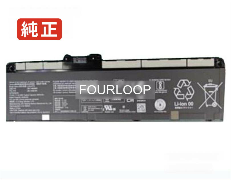 【純正】L23b4p70 15.48V 52.5Wh lenovo ノート PC ノートパソコン 純正 バッテリー 電池