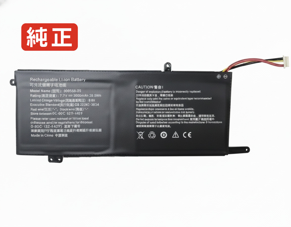【純正】Jl466588pl-2s 7.6V 30.4Wh haier ノートパソコン 交換バッテリー リチウムイオン 充電池｜バッテリーショップ FULL CHARGE