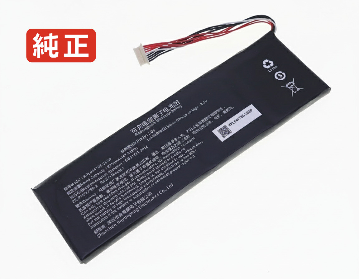 【純正】Launch x431 pro3s v3.0 7.6V 47.88Wh other ノートパソコン 交換用バッテリー 充電池｜バッテリーショップ FULL CHARGE 11,608円