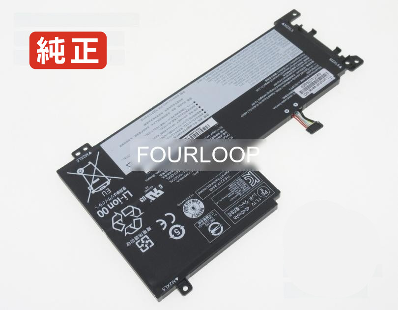 【純正】Ideapad 5 15itl05-82fg01hpvn 11.52V 57Wh lenovo ノート PC ノートパソコン 純正 バッテリー 電池