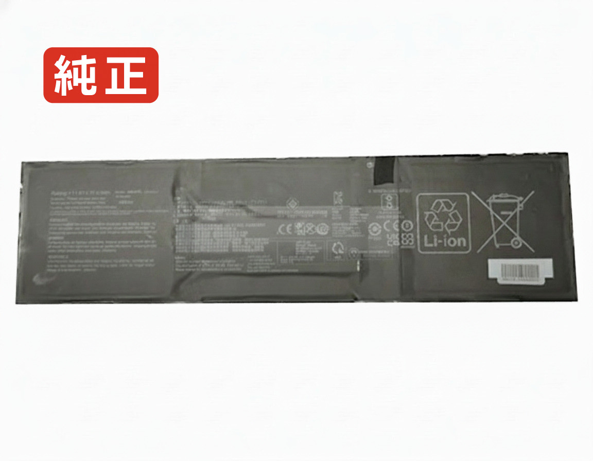 【純正】Expertbook p5 p5405csa-dh76 11.61V 63Wh asus エイスース ノートPC 交換用バッテリー 電池パック|バッテリーショップ FULL CHARGE