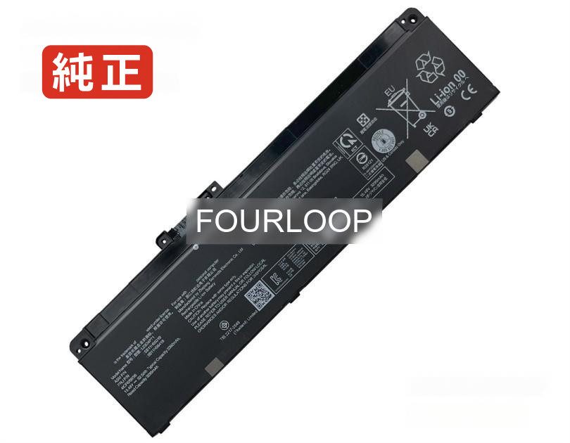 【純正】Sb11h56319 15.48V 52.5Wh lenovo レノボ ノートパソコン 交換用バッテリー 充電池|バッテリーショップ FULL CHARGE