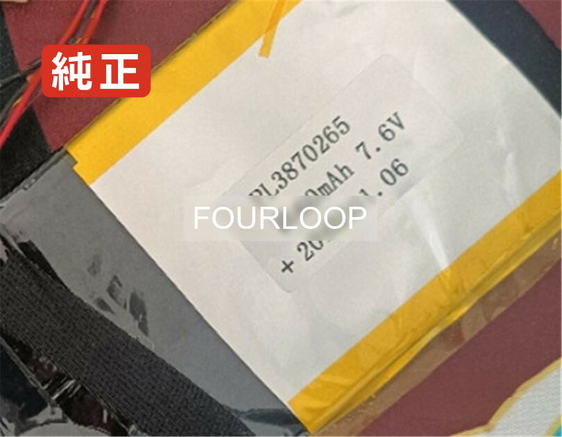 【純正】Pl3870265 7.6V 34.2Wh other ノート PC ノートパソコン 純正 バッテリー 電池