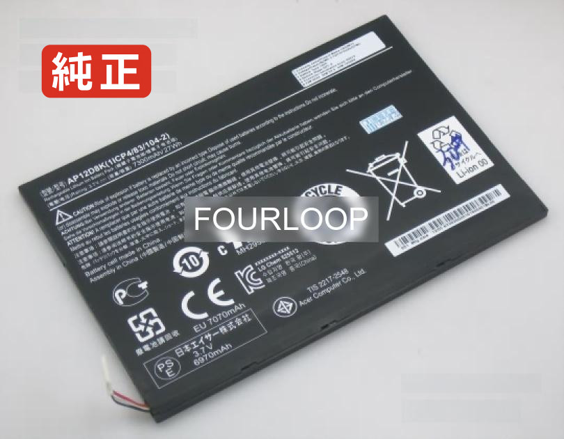 【純正】Iconia tab w510p 3.7V 27Wh acer エイサー ノートPC 交換用バッテリー 電池パック|バッテリーショップ FULL CHARGE