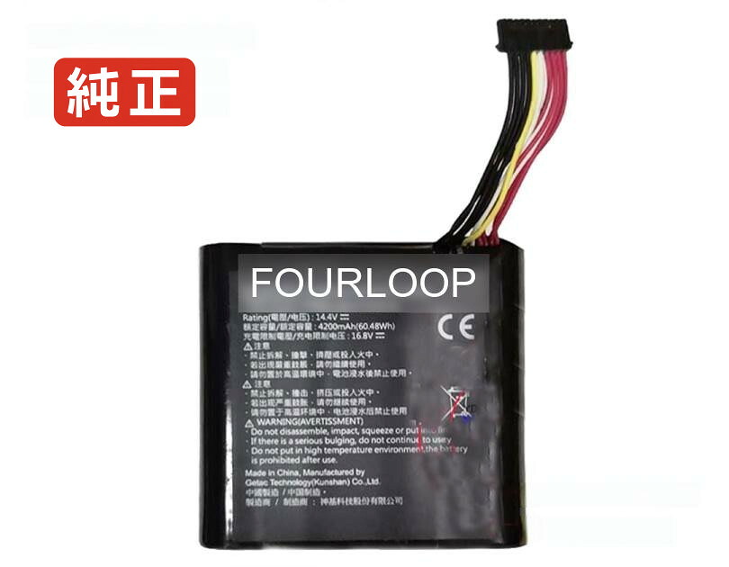 【純正】Sr1_4s2p_bp 14.4V 60.48Wh getac ノートパソコン 交換用バッテリー 充電池｜バッテリーショップ FULL CHARGE