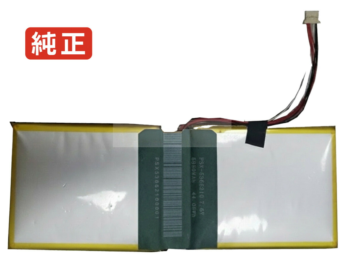 【純然たる】Gt9 7.6V 44.08Wh other 万覚え帳パソコン 取り替えっこ用乾電池 独居室容器に並べる