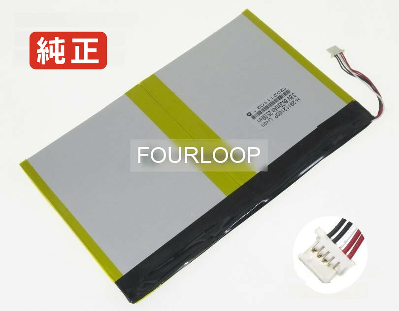 【純正】I10 3.7V 24.42Wh cube ノートパソコン 交換用バッテリー 充電池|バッテリーショップ FULL CHARGE