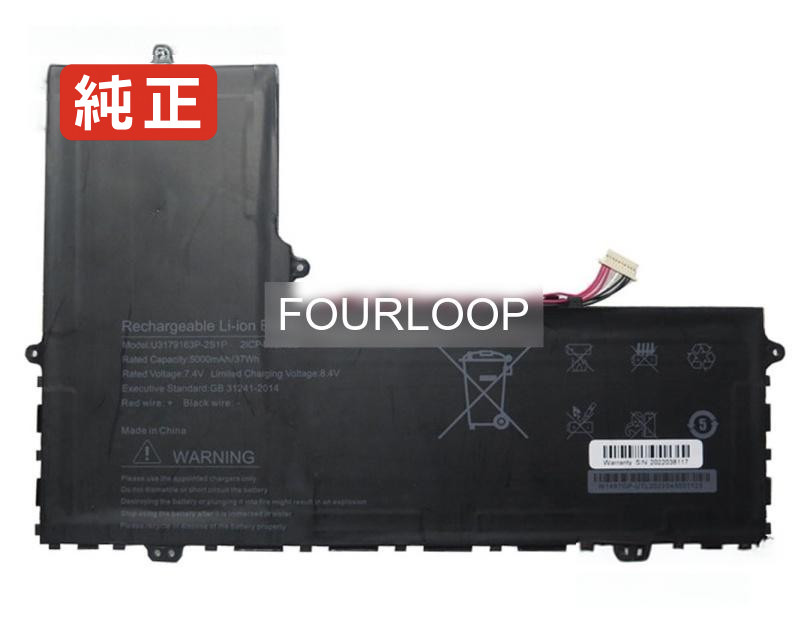 【純正】U3179163p-2s1p 7.4V 37Wh rtdpart ノートパソコン 交換バッテリー リチウムイオン 充電池｜バッテリーショップ FULL CHARGE