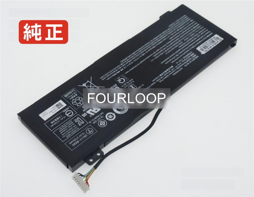 【純正】Aspire 7 a715-74g-70t9 15.4V 58.75Wh acer ノート PC ノートパソコン 純正 バッテリー 電池
