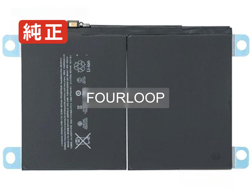 【純正】A2068 3.85V 28.65Wh apple ノート PC ノートパソコン 純正 バッテリー 電池