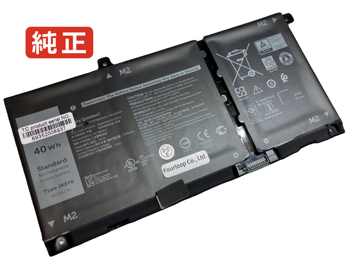 【純正】Latitude 3510 1019149041500 11.25V 40Wh dell ノート PC ノートパソコン 純正 バッテリー 電池