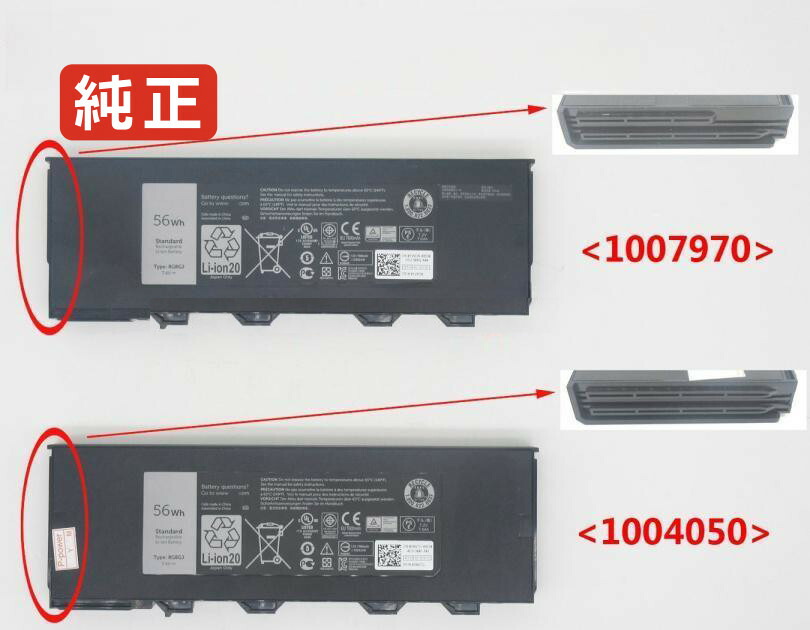 【純正】03nvtg 7.4V 56Wh dell ノート PC ノートパソコン 純正 バッテリー 電池