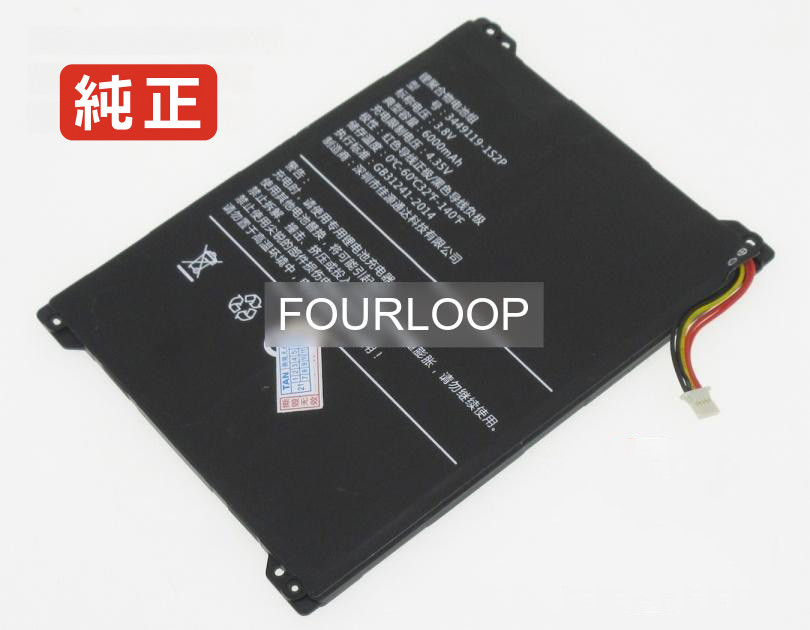 【純正】Iplay 20 3.8V 22.8Wh cube ノートPC 交換用バッテリー 電池パック｜バッテリーショップ FULL CHARGE 12,436円