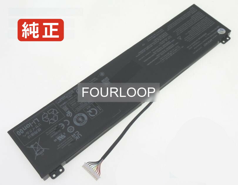 【純正】Nitro 16 an16-51-569q 15.4V 90Wh acer エイサー ノートPC 交換用バッテリー 電池パック|バッテリーショップ FULL CHARGE