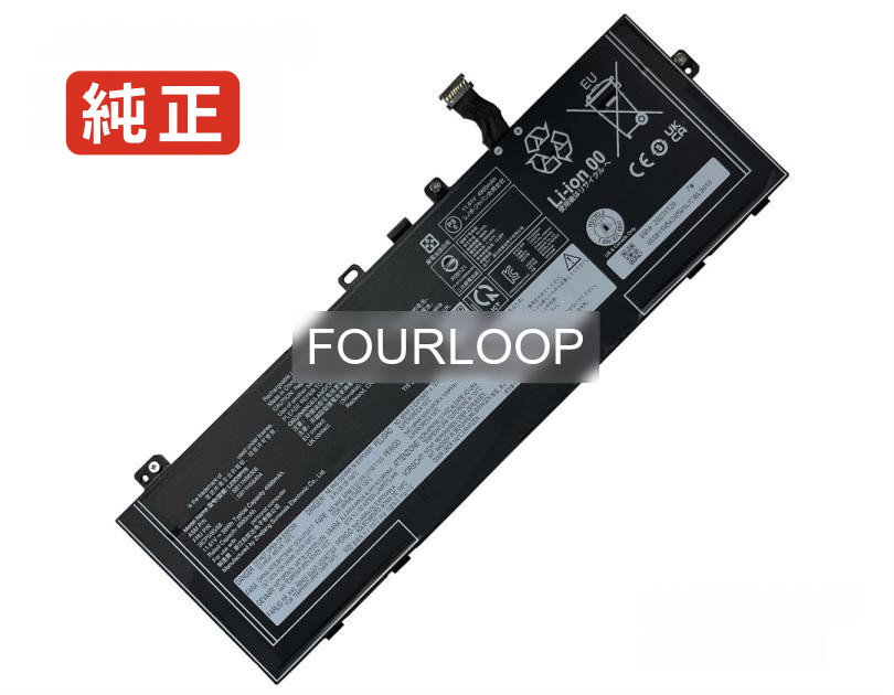 【純正】L23m3p75 11.61V 58Wh lenovo ノート PC ノートパソコン 純正 バッテリー 電池