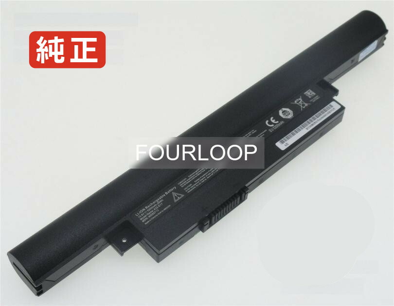 【純正】Akoya e7416 10.8V 56Wh medion ノート PC ノートパソコン 純正 バッテリー 電池