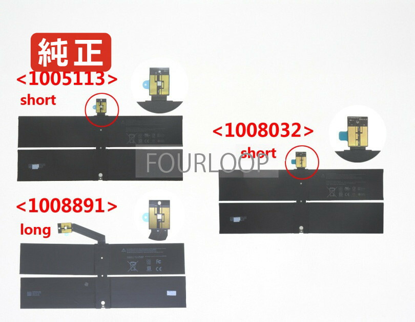 楽天市場】【純正】Surface laptop go 3 7.58V 39.7Wh microsoft