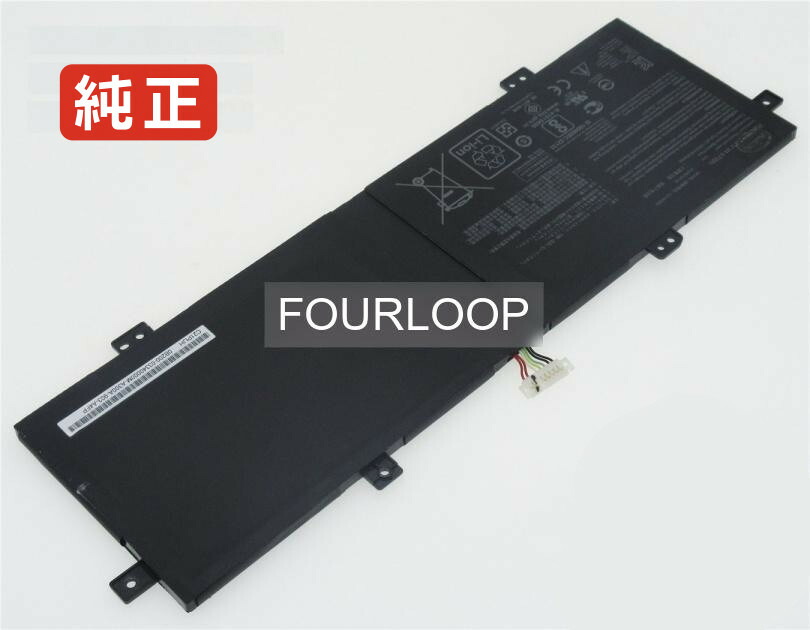 【純正】Zenbook 14 ux431fa-an012t 7.7V 47Wh asus ノート PC ノートパソコン 純正 バッテリー 電池