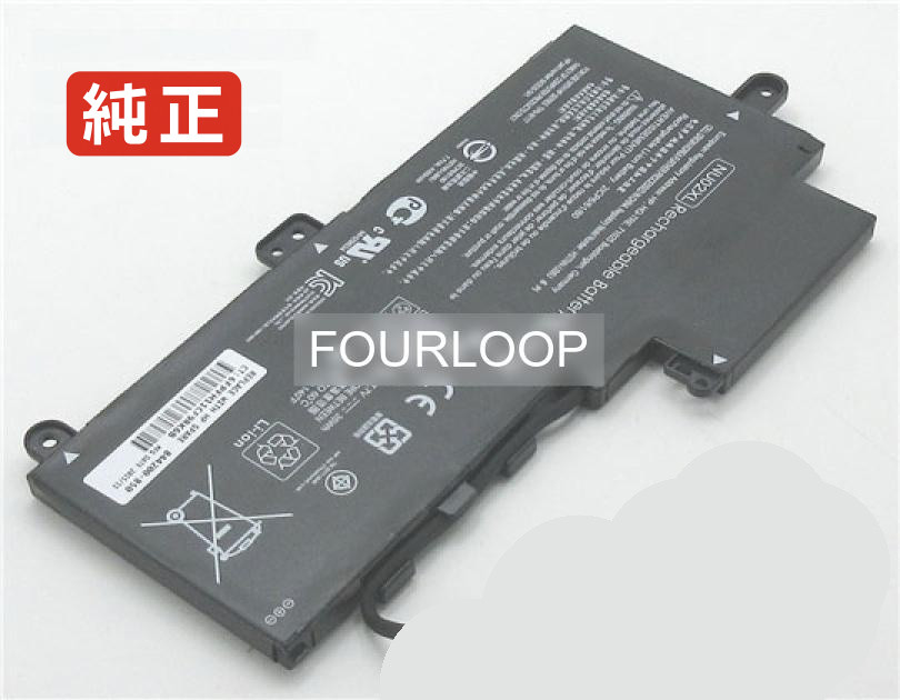 【純正】Pavilion x360 m1-u001dx 7.7V 35Wh hp ヒューレットパッカード ノートPC 交換用バッテリー 電池パック｜バッテリーショップ FULL CHARGE