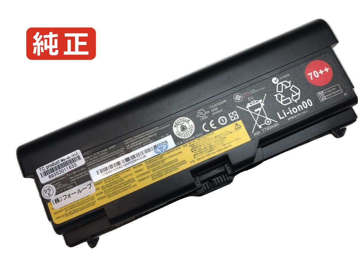 【純正】Thinkpad l421 11.1V 94Wh lenovo レノボ ノートパソコン 交換バッテリー リチウムイオン 充電池｜バッテリーショップ FULL CHARGE