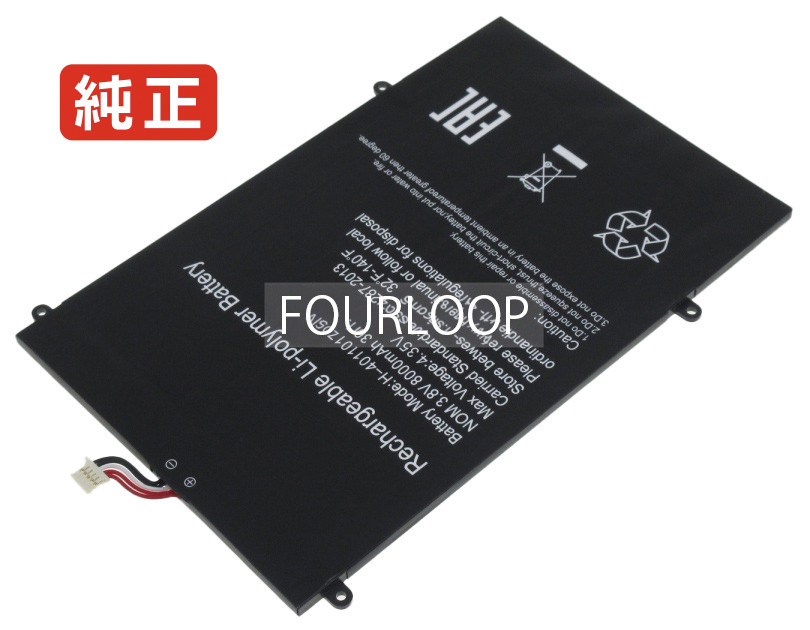 【純正】Pl3588106p-2p 3.8V 34.2Wh haier ノートパソコン 交換バッテリー リチウムイオン 充電池｜バッテリーショップ FULL CHARGE
