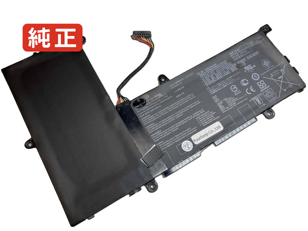 【純正】R209ha-fd0047ts 7.6V 38Wh asus エイスース ノートパソコン 交換用バッテリー 充電池|バッテリーショップ FULL CHARGE