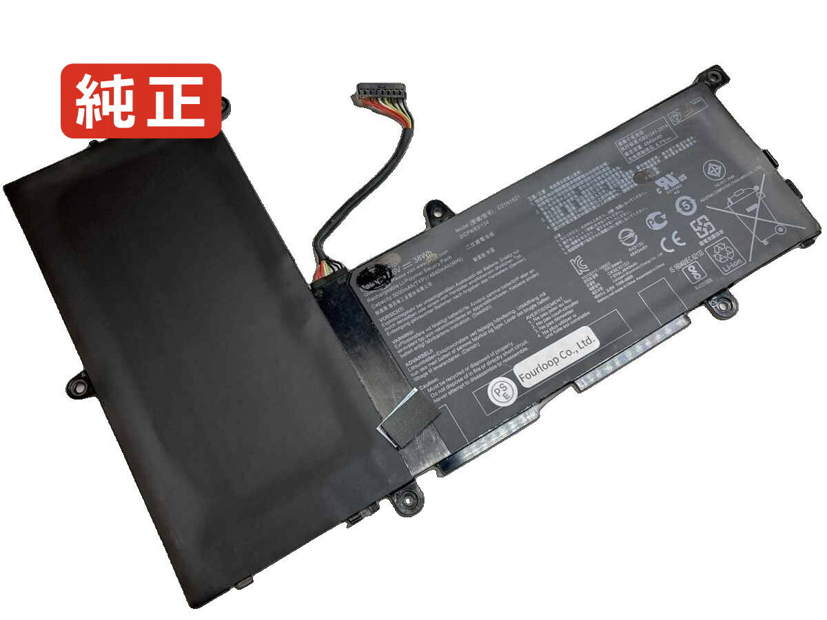 【純正】E200ha-fd0046ts 7.6V 38Wh asus エイスース ノートパソコン 交換バッテリー リチウムイオン 充電池|バッテリーショップ FULL CHARGE