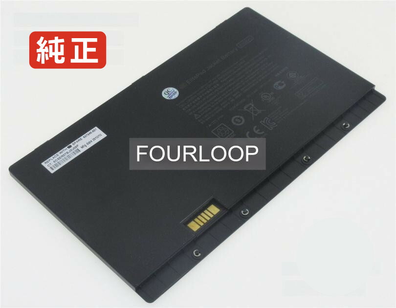 【純正】Hstnn-ib3y 7.2V 21Wh hp ノート PC ノートパソコン 純正 バッテリー 電池