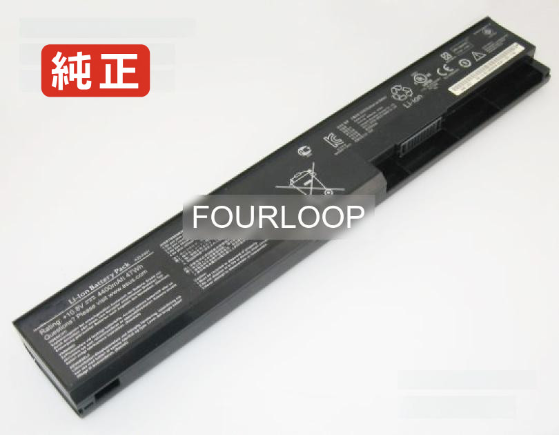 【純正】X401a-rpk4 10.8V 47Wh asus ノート PC ノートパソコン 純正 バッテリー 電池
