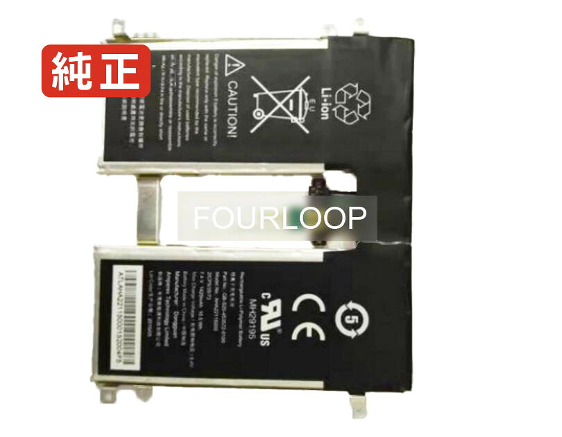 【純正】Gb-s20-453572-0100 7.4V 10.5Wh other ノートパソコン 交換用バッテリー 充電池｜バッテリーショップ FULL CHARGE