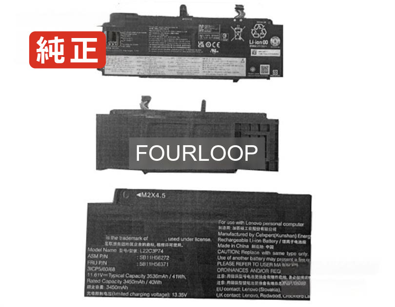 【純正】5b11h56371 11.61V 41Wh lenovo ノート PC ノートパソコン 純正 バッテリー 電池