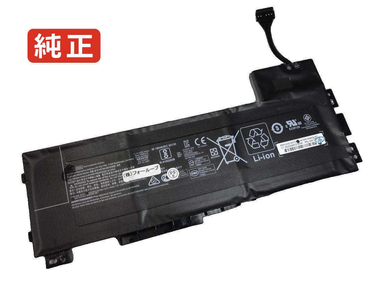 【純正】Zbook 15 g3 mobile workstation 11.4V 90Wh hp ノート PC ノートパソコン 純正 バッテリー 電池