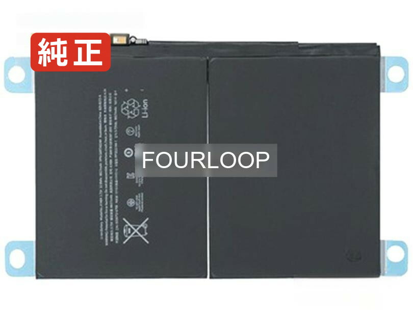 【純正】A2228 3.85V 28.65Wh apple アップル ノートPC 交換用バッテリー 電池パック｜バッテリーショップ FULL CHARGE