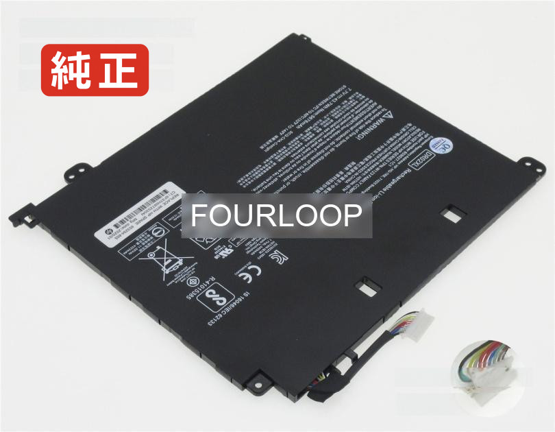 【純正】859357-855 7.7V 43.7Wh hp ヒューレットパッカード ノートPC 交換用バッテリー 電池パック｜バッテリーショップ FULL CHARGE