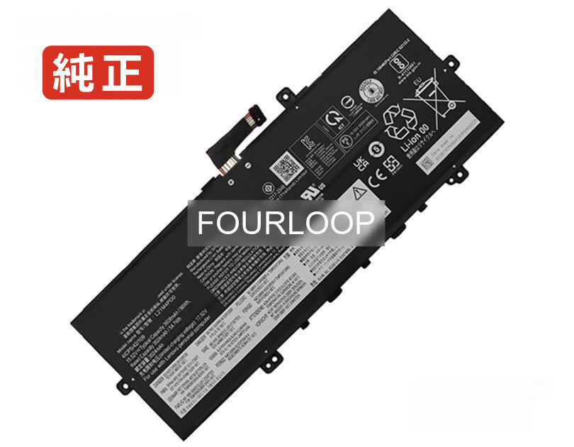【純正】L21c4pd0 15.52V 56Wh lenovo レノボ ノートパソコン 交換バッテリー リチウムイオン 充電池｜バッテリーショップ FULL CHARGE