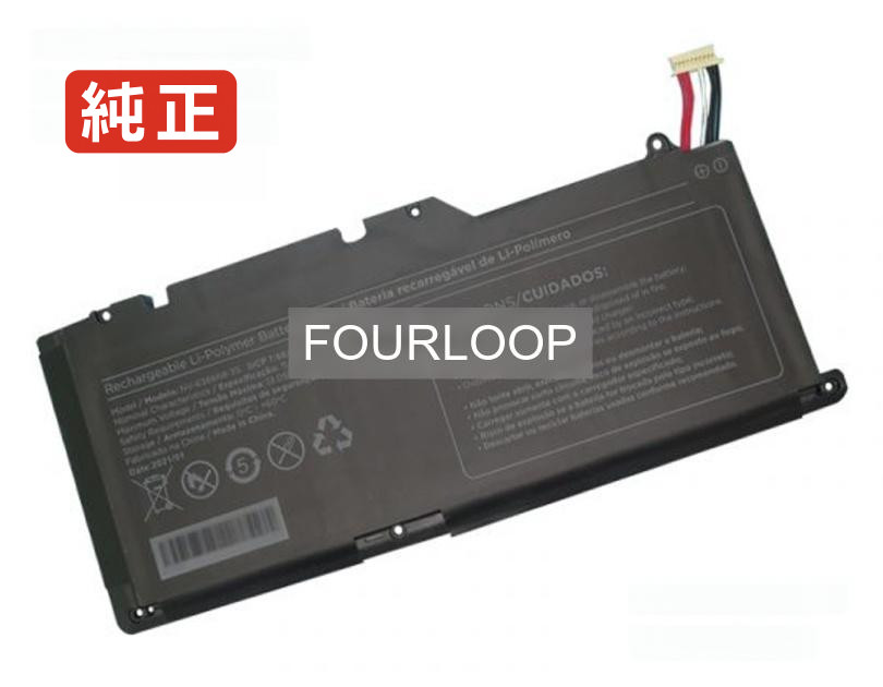 【純正】Nv-636668-2s 11.4V 49.59Wh positivo ノート PC ノートパソコン 純正 バッテリー 電池 16,081円