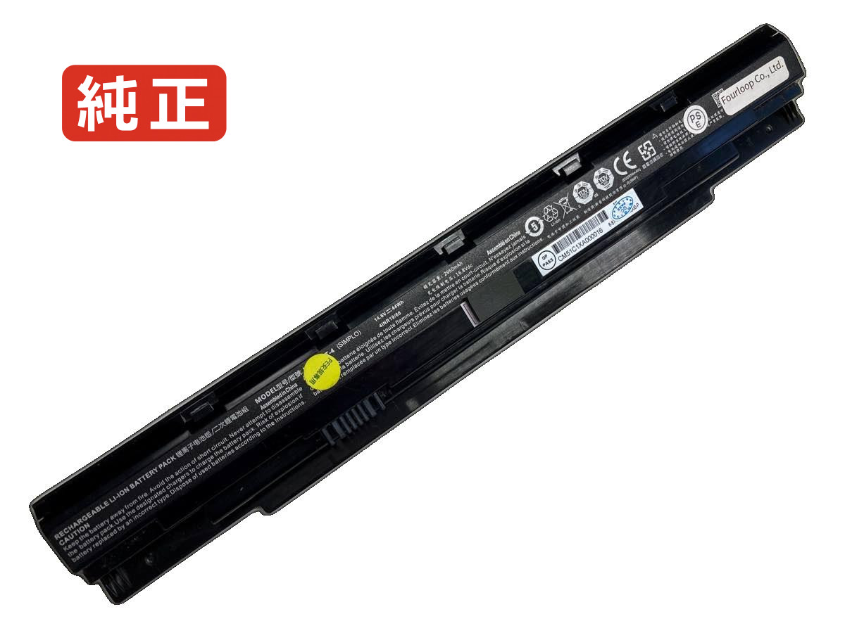 【純正】S406-hwd 14.8V or 15.12V 44Wh schenker ノート PC ノートパソコン 純正 バッテリー 電池