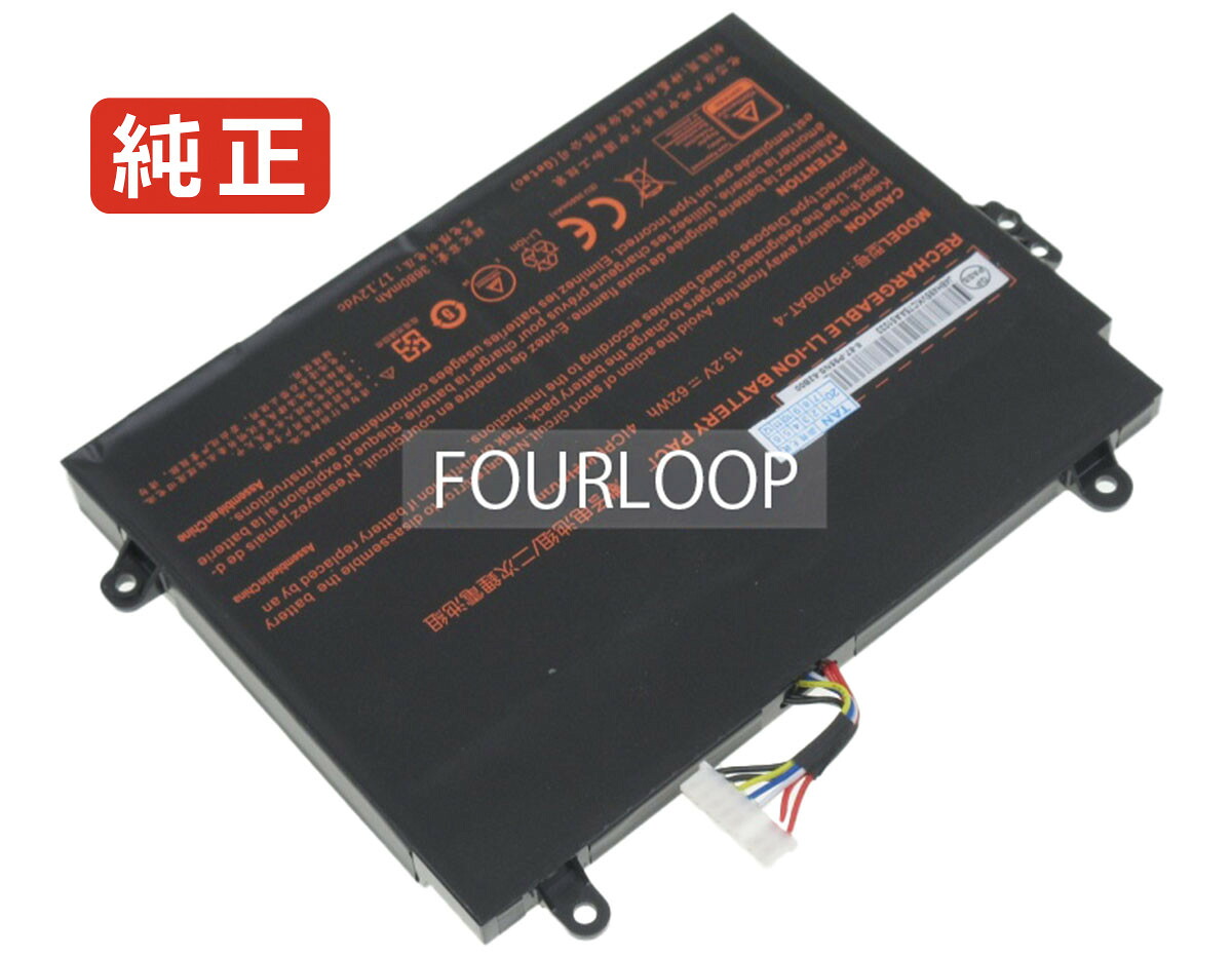 【純正】Key 16 15.2V 62Wh schenker ノート PC ノートパソコン 純正 バッテリー 電池|バッテリーショップ FULL CHARGE