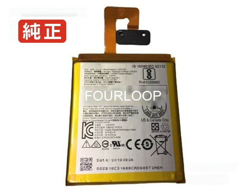【純正】L18d1p31 3.85V 10.6Wh lenovo ノート PC ノートパソコン 純正 バッテリー 電池