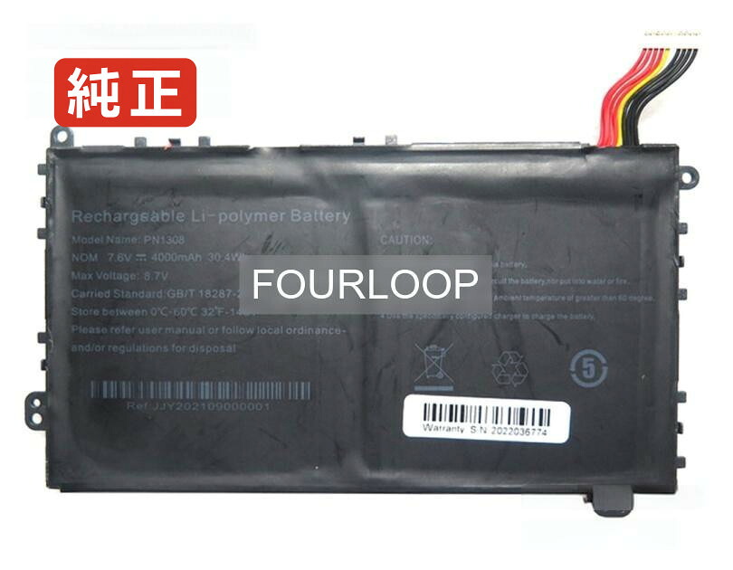 【純正】Pn1308 7.6V 30.4Wh rtdpart ノートPC 交換用バッテリー 電池パック｜バッテリーショップ FULL CHARGE
