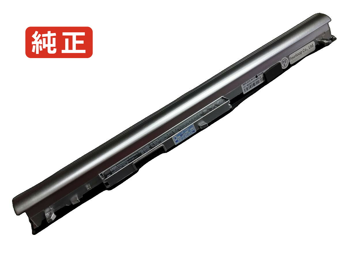 【純正】Pavilion 14z-n200 14.8V 41.4Wh hp ノート PC ノートパソコン 純正 バッテリー 電池