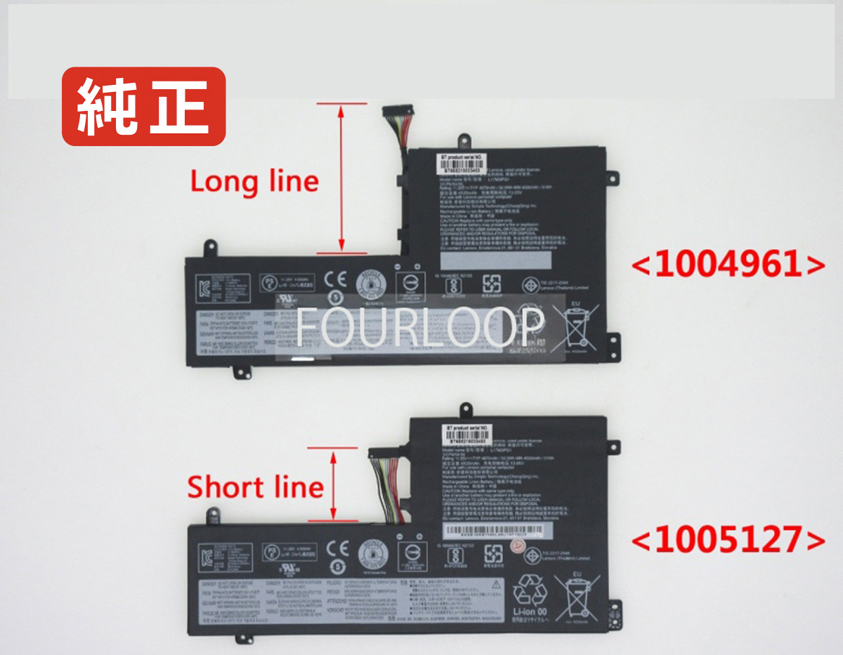 【純正】928qa231h 11.4V 52.5Wh lenovo ノート PC ノートパソコン 純正 バッテリー 電池