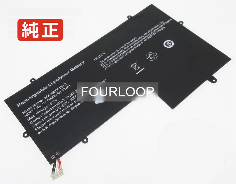 【純正】Geobook 3x 7.6V 38Wh other ノート PC ノートパソコン 純正 バッテリー 電池
