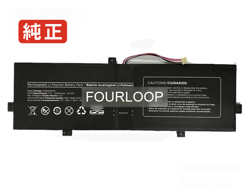 【純正】P3582132 2p 3.7V 37Wh positivo ノート PC ノートパソコン 純正 バッテリー 電池